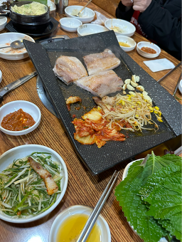 삼겹이네 3