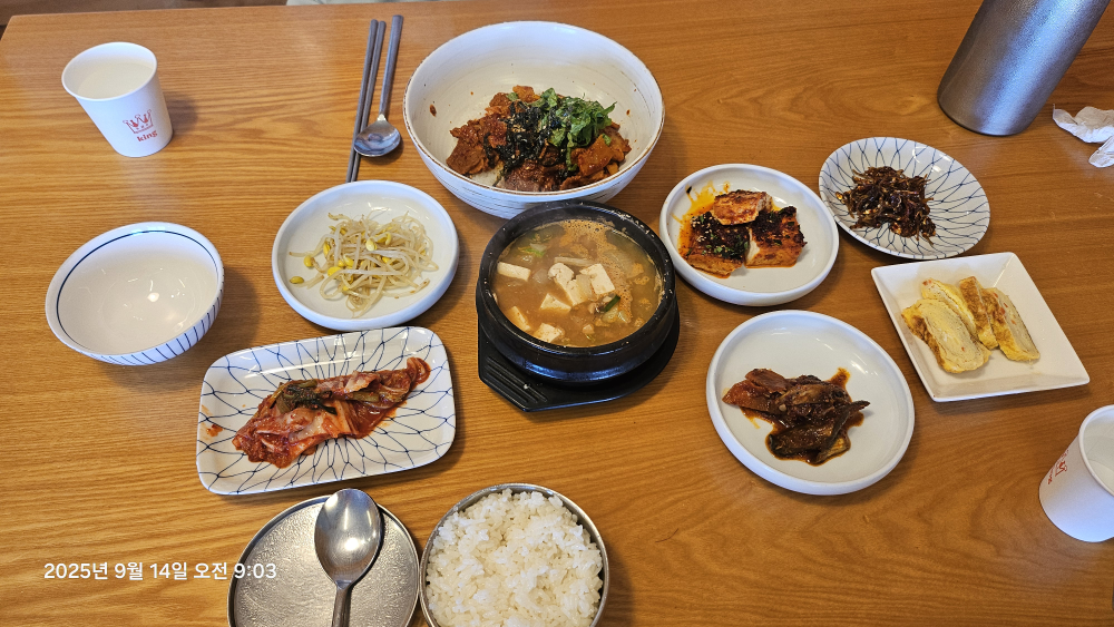 또똣부뚜막 대표 사진