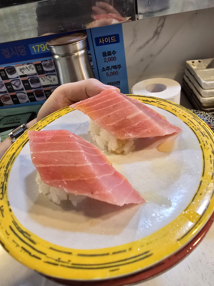 스시마린 사진 2