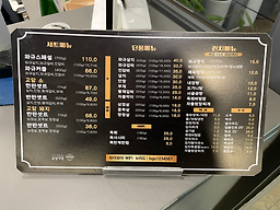 고담식당 6