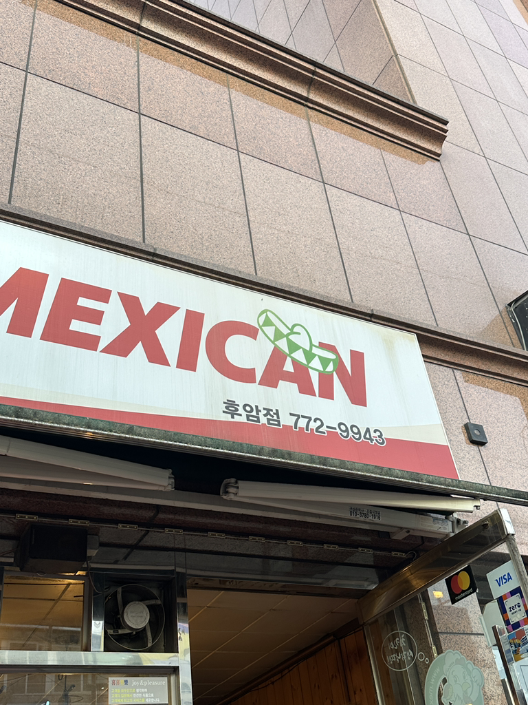 맥시칸치킨 후암점 대표 사진