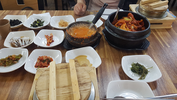 Dunamjawaeomeonicheonggukjang 6