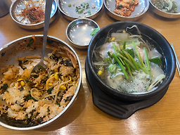 온정복 3