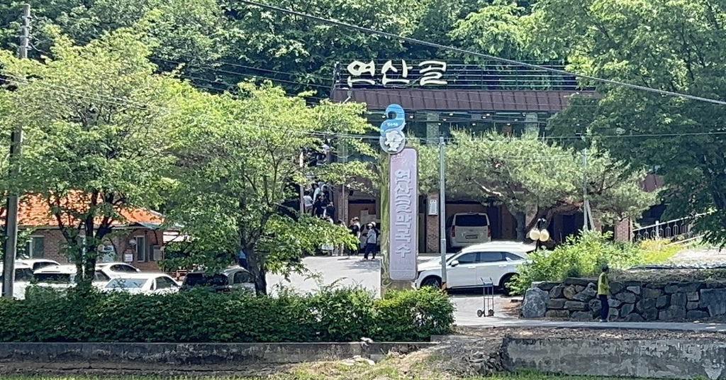 연산골막국수 4