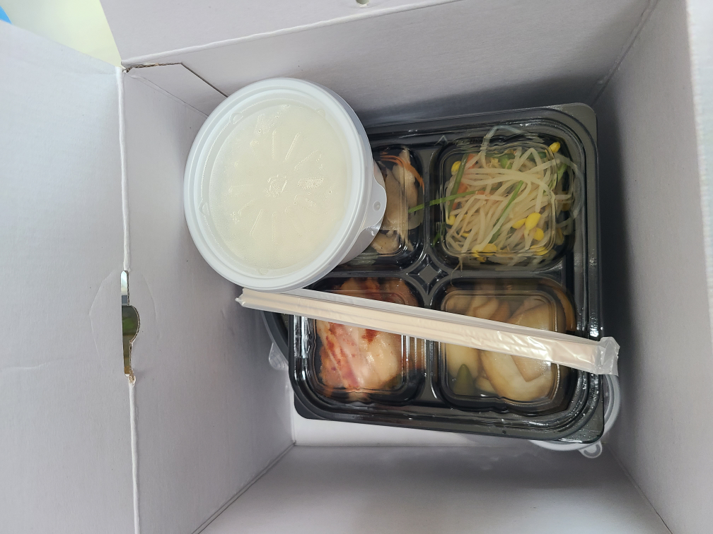 신무등산흑염소 2