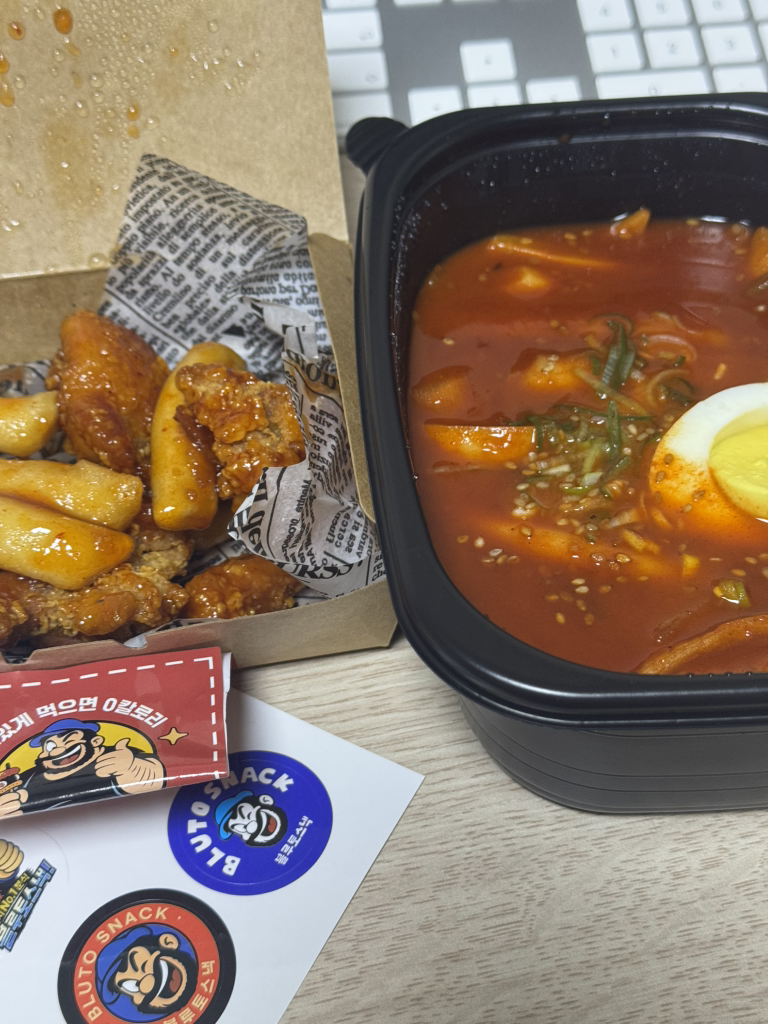 Beulrutoseunaek (블루토스낵) 3