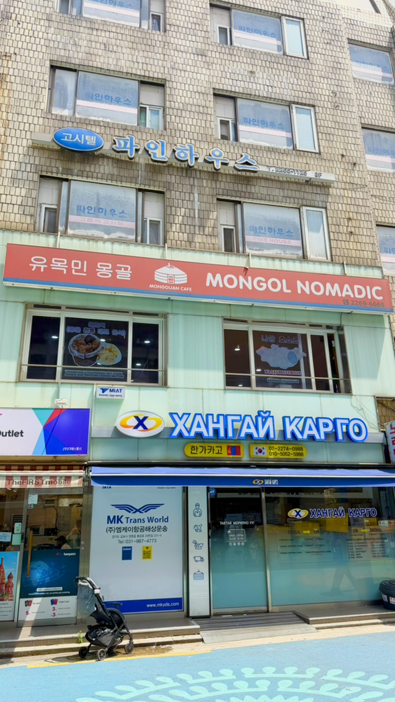 유목민몽골 대표 사진