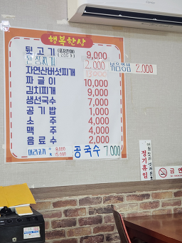 구룡식당 4