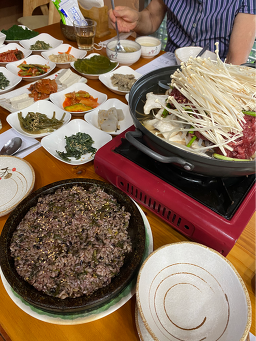 늘 2