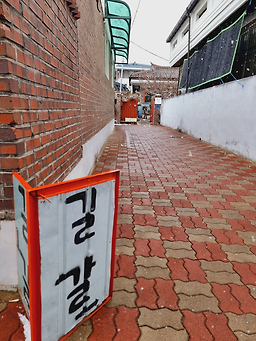 길갈 6