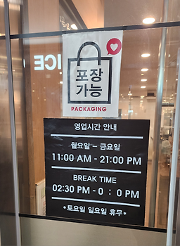 칼스토랑 여의도FKI점 사진 8