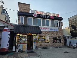 본설렁탕 연신내점 2