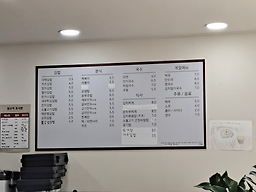 Haeneulgimbap 5