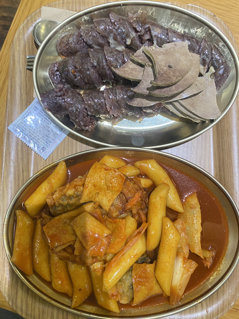 갈현동떡볶이 사진 2