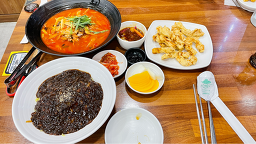 Bukgyeongdaebanjeom (북경대반점) 1