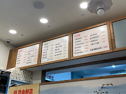 Gobongmingimbap yeonamjeom 4