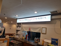 Yennalgimchijjigae 6