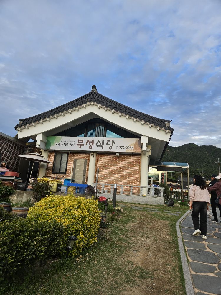 부성식당 5