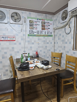 송가네장어 6
