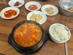 Sugaseong 4