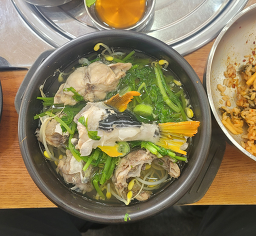 남도복국 3