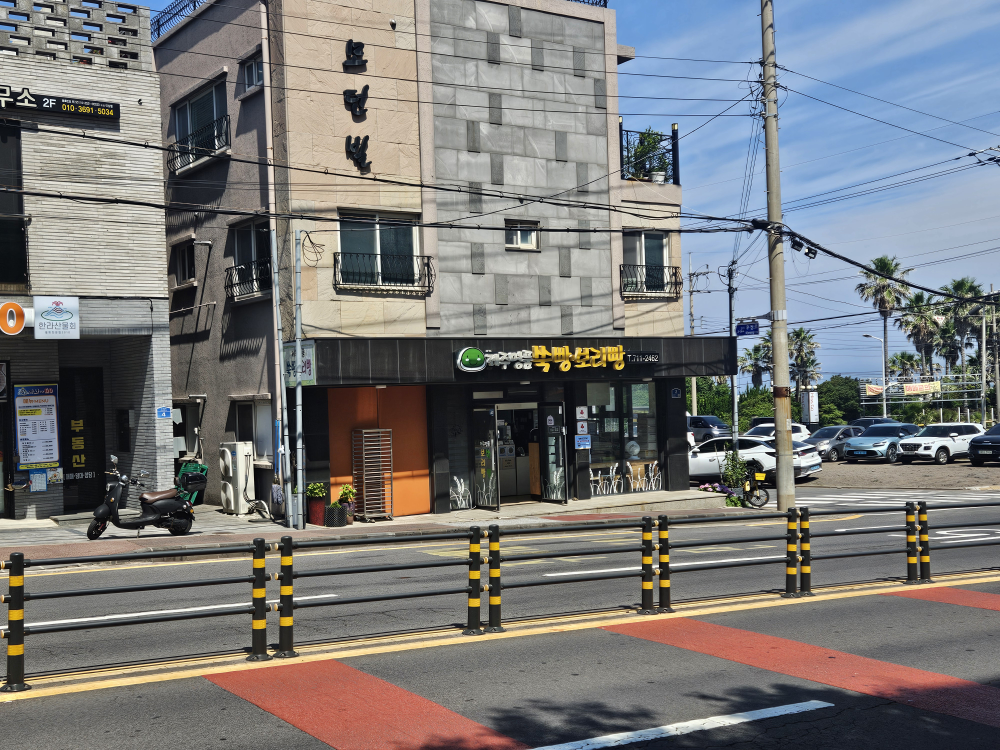 제주명품쑥보리빵 대표 사진