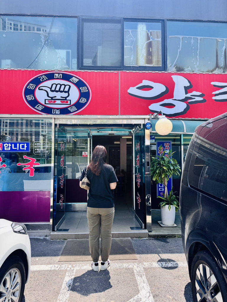 Yangpyeonghaejangguk (양평해장국) 1