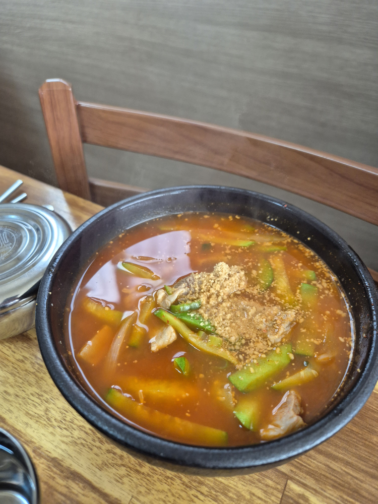 가마솥국밥 1