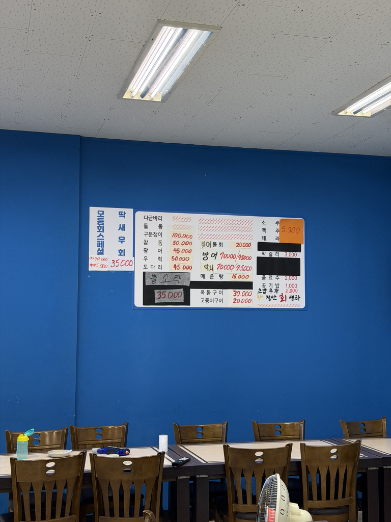 올레정안회센터 사진 7