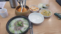 한촌설렁탕 1