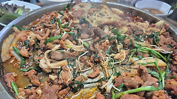 Gyeonghogangsaengori (경호강생오리) 1