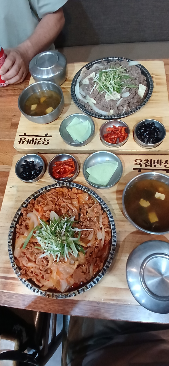 육첩반상 남산서울타워점 사진 4