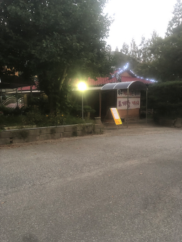 Rakwongadeun (락원가든) 2