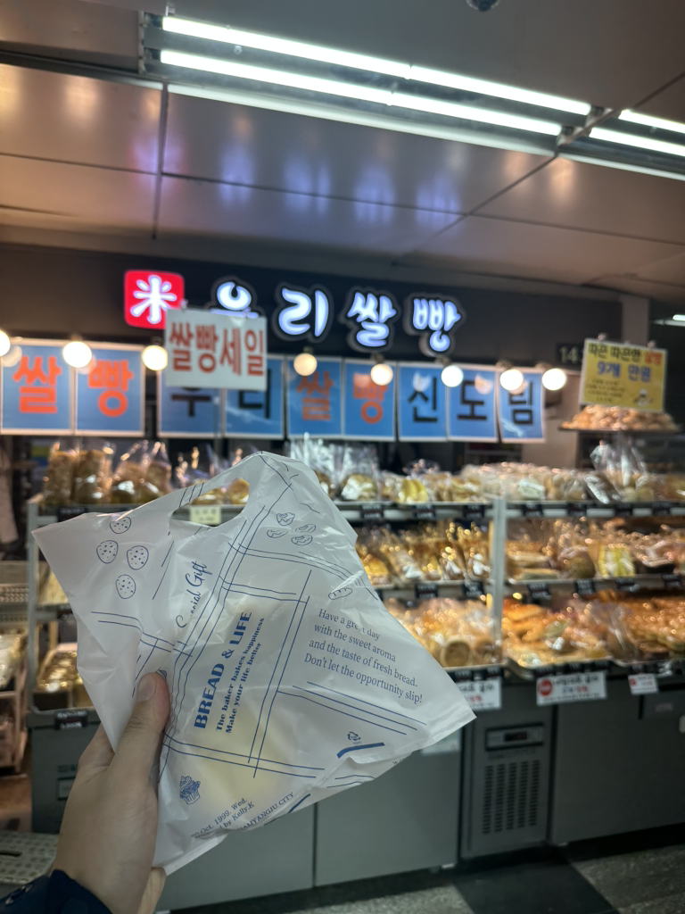 우리쌀빵 신도림점 대표 사진