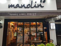 Manollin 6