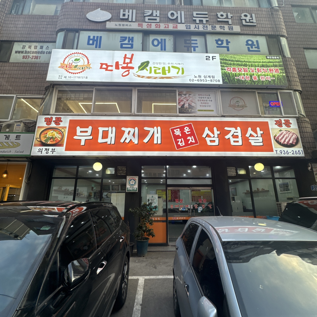 명문 3