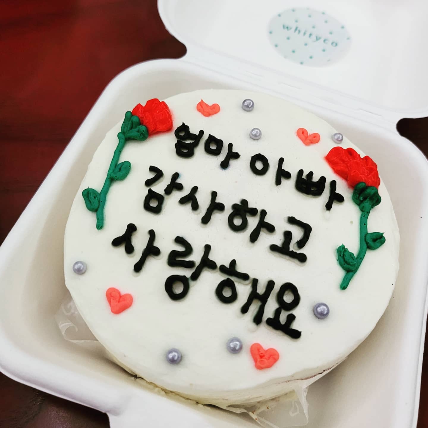 화이티코 사진 6