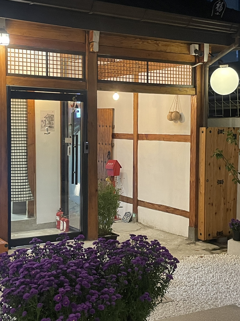 수녹 2