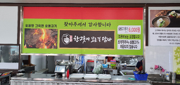 Gogibaksanaengmyeon 6