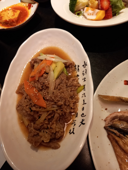 Cheongnok (청록) 2