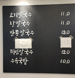 칼스토랑 여의도FKI점 사진 7