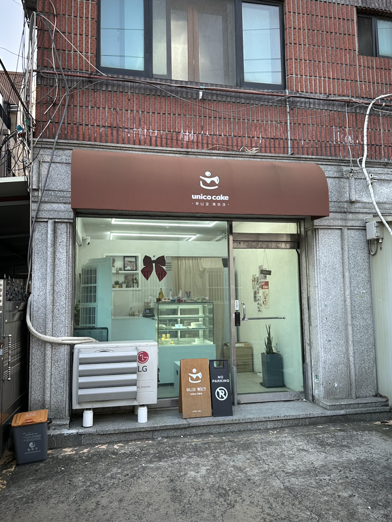 우니꼬케이크 사진 2