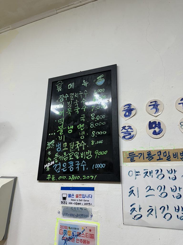 장수멸치국수 대표 사진
