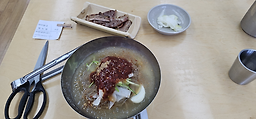 함초령팔당냉면 1