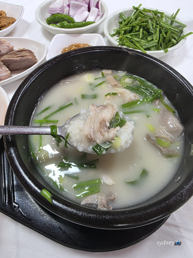 서포국밥집 3