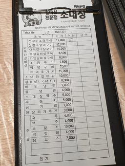 소대장 3