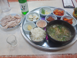 Sinmasan (신마산) 3