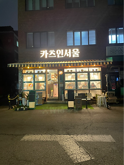 Kacheuinseoul 6