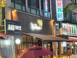 교촌치킨 고잔1호점 3