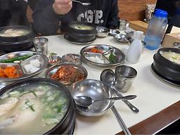 Gogungsamgyetang (고궁삼계탕) 2